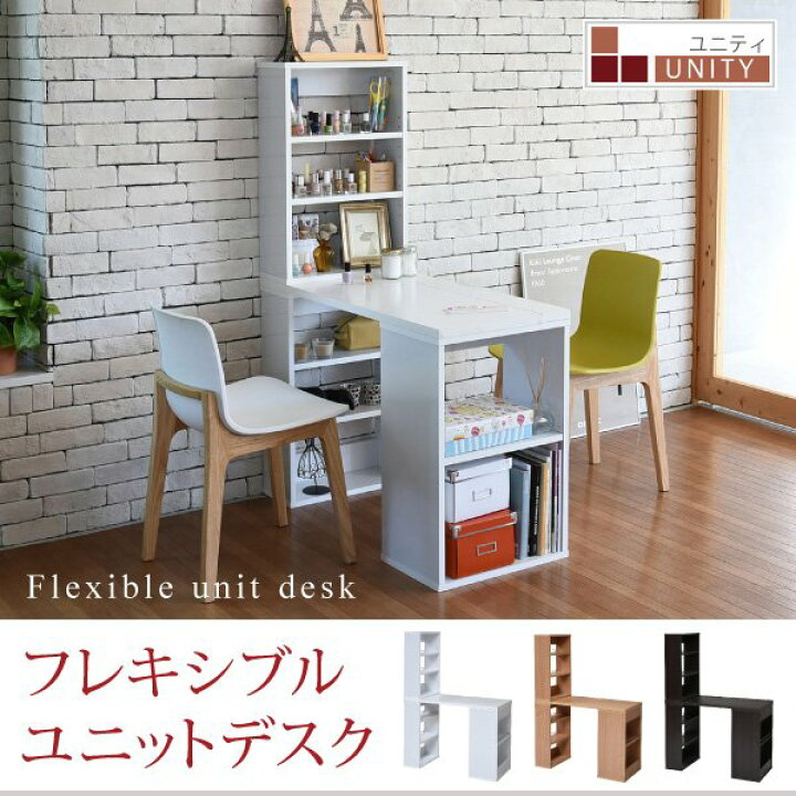 楽天市場】デスク おしゃれ 本棚 大容量 収納付き 幅100cm 机 つくえ 
