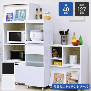 Lb`bN Ԏ[  40cm X I XChI HI t RZgt LX^[t  l炵 V mini o ID008