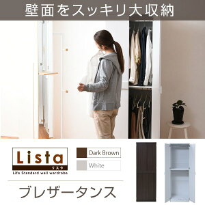 N[[bguU[^X 60cm 180 nC^Cv X 2i X[c 㒅 Vc _E [ bJ[  k V lista o ID008