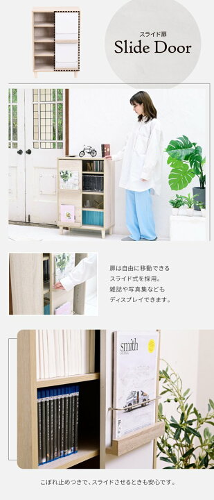 楽天市場】ラック おしゃれ 幅60cm 収納 棚 キャビネット 本棚 