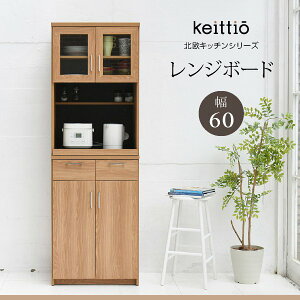 W Lb`bN  60cm X HI k Lb`[ XChI RZgt nC^Cv 180  V keittio ID008 o