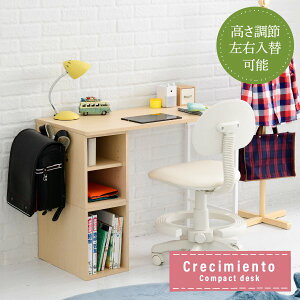 fXN  90cm 100 ׋ wK hZtbNt q ǂ [ bN w wN Vw 1Pi V Crecimiento o ID008