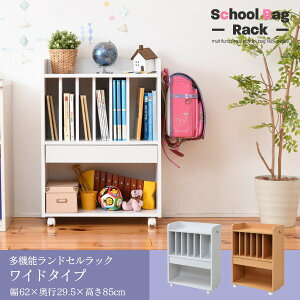 hZbN @\ 60cm [ LbYbN ǂ q LX^[t ؐ {I w wN Vw k V schoolbag o ID008