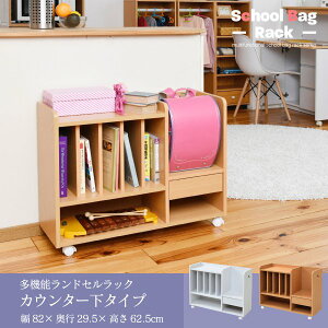 hZbN JE^[ @\ 80cm [ bN LX^[t ؐ {I q ǂ w wN Vw V schoolbag o ID008
