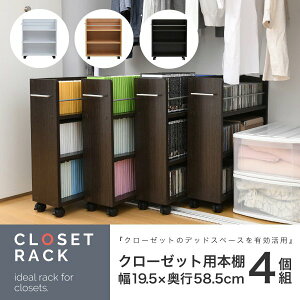 N[[bg  [ S X 3i 4Zbg 20 s58.5 LX^[t bN {I  ړ  V CLOSETRACK o ID008