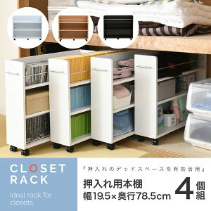 N[[bg  [ S X 3i 4Zbg 20 s78.5 LX^[t bN {I  ړ  V CLOSETRACK o ID008