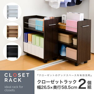 N[[bg  [ S X 3i 2Zbg 26.5 s58.5 LX^[t bN {I  ړ  V CLOSETRACK o ID008