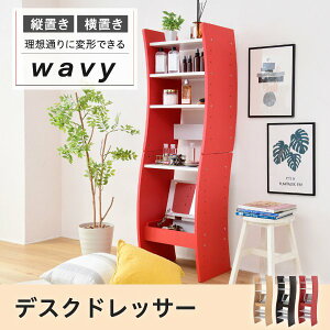 hbT[  fXN X 2WAY [^CvnC^Cvؑ ϑ t I  50cm [ I bN   ׋ V wavy o ID008