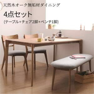 _CjOe[u Zbg 3l 4lp 150cm  i` ؂̉芴VR؃I[NCރ_CjOV[Y 4_(e[u+`FA2r+x`)