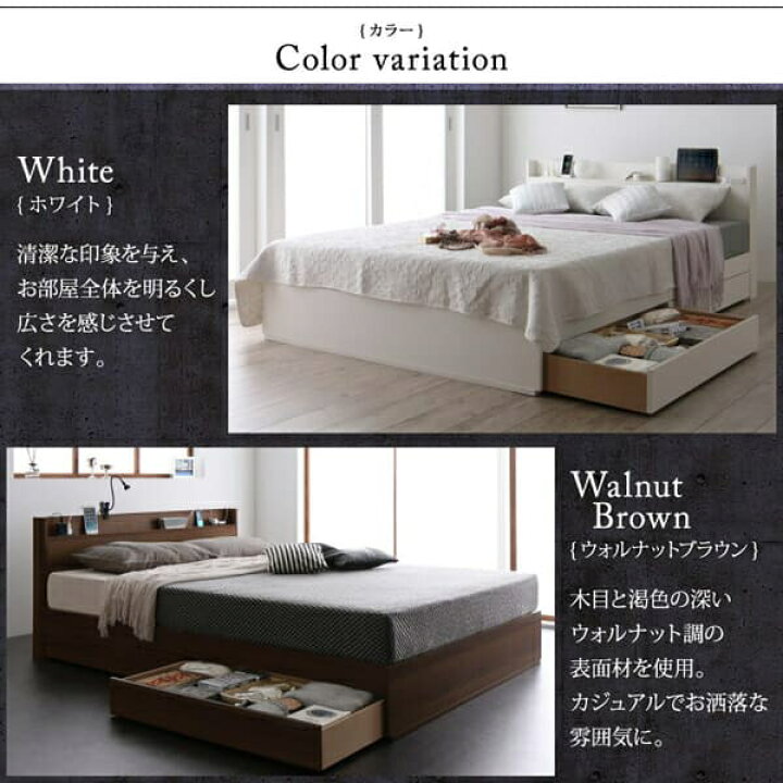 楽天市場】スリム棚・多コンセント付き・収納ベッド スタンダード 