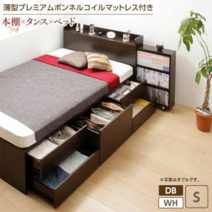 楽天市場】ベッド こちら(シングル/薄型プレミアムボンネルコイル 