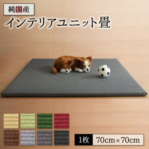  jbg u w Ȃ t[O }bg    1  a_ { 70×70 \ Ԃ  wȂ 1