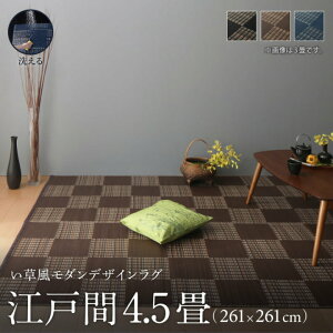  O ]ˊ4.5(261×261cm) ` 傫 唻 􂦂 J[ybg { Y   a_ s͗l W[V[g a a