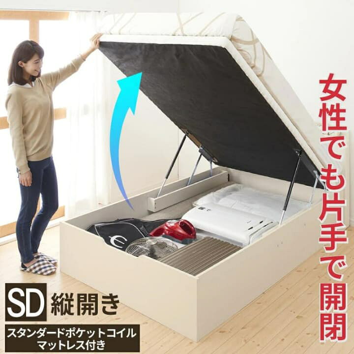 楽天市場】ベッド こちら(セミダブル/スタンダードポケットコイル 