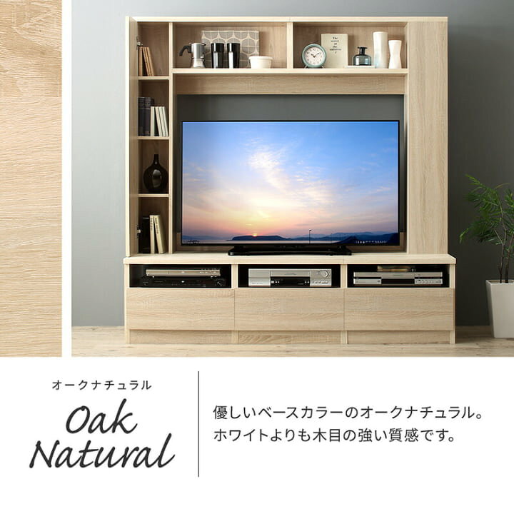 楽天市場】テレビ台 ハイタイプ 42型 50インチまで推奨 おしゃれ 大型 