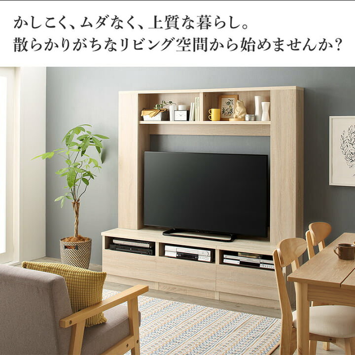 楽天市場】テレビ台 ハイタイプ 42型 50インチまで推奨 おしゃれ 大型 