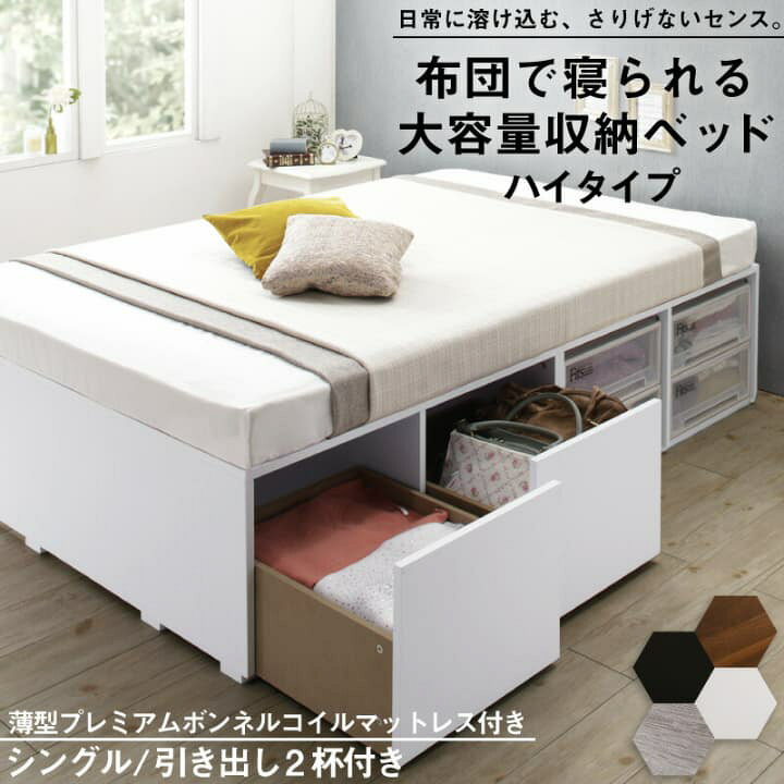 楽天市場】ベッド こちら(シングル/薄型プレミアムボンネルコイル 