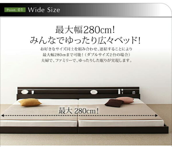 楽天市場】ベッド こちら(ワイドK190/ポケットコイルマットレス付き 