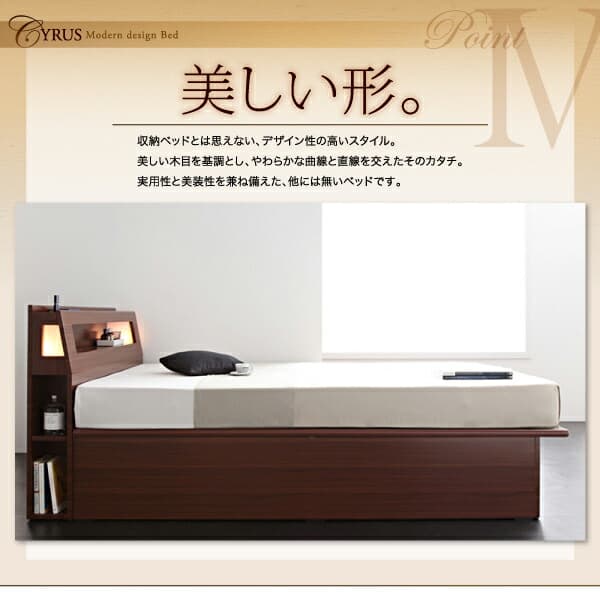 楽天市場】ベッド ベット シングルベッド 収納付きベッド マットレス
