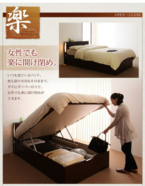 楽天市場】ベッド こちら(セミシングル/薄型抗菌国産ポケットコイル 