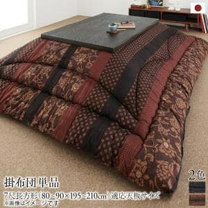 zc (p|zcPił) 7ڒ`(90×210cm)VΉ Y { 􂦂 |zc ԂƂ