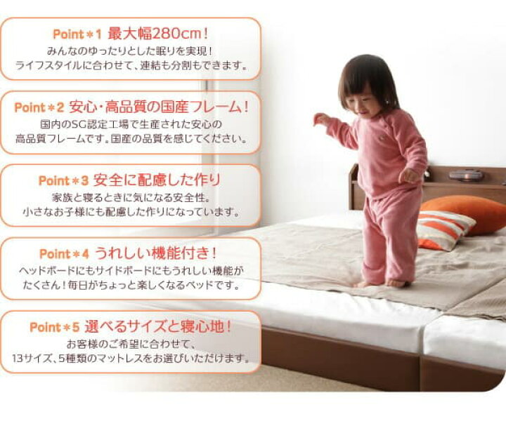 楽天市場】ベッド こちら(ワイドK220(S+SD)/国産ポケットコイル 