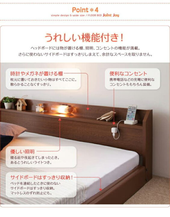 楽天市場】ベッド こちら(ワイドK220(S+SD)/国産ポケットコイル 