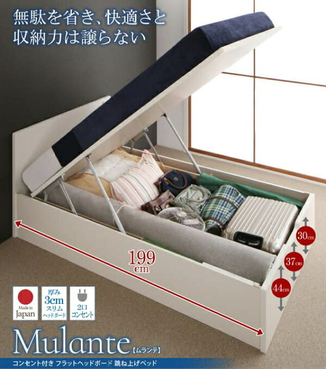 楽天市場】ベッド こちら(セミダブル/薄型スタンダードポケットコイル 