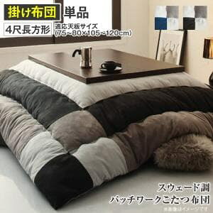 zc (|zcPił) 4ڒ`(80×120cm)VΉ  |  g  XEF[hpb`[NV[Y