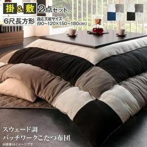 zcZbg (|zcƕ~zc2_ł) 6ڒ`(90×180cm)VΉ  |  g XEF[hpb`[NV[Y