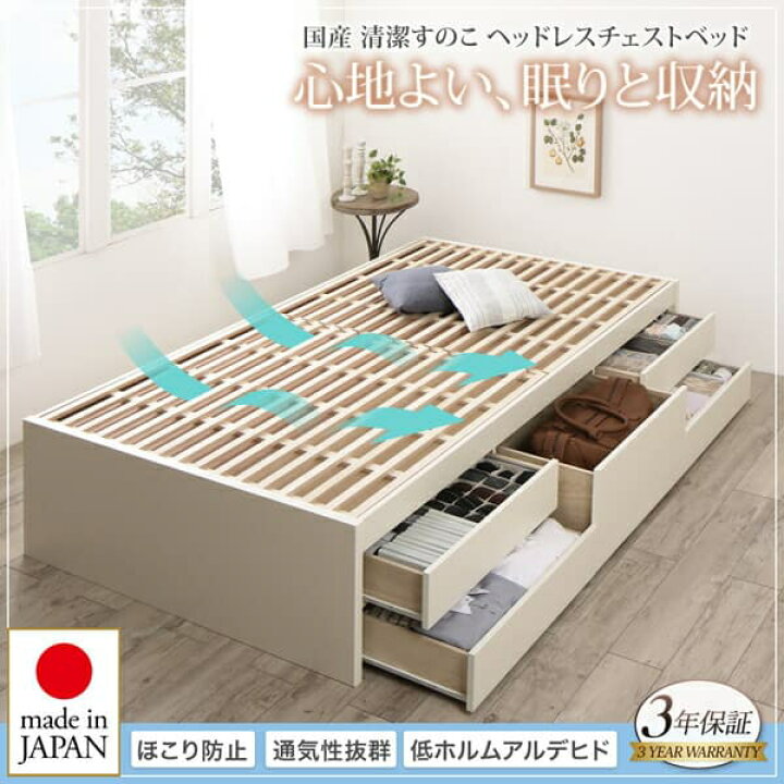 楽天市場】ベッド こちら(セミダブル/薄型スタンダードポケットコイル 