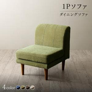 \t@ 1r Pi 60cm l| ЂƂ肪 1lp 􂦂Jo[t  _CjO\t@[ `FA ֎q ߃Jo[O__CjOV[Y