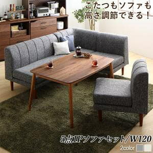 _CjOe[u Zbg 120cm 4l l ` ؐ VR   ߂\t@_CjOV[Y 5_(e[u+2P+1Px2+R[i[)