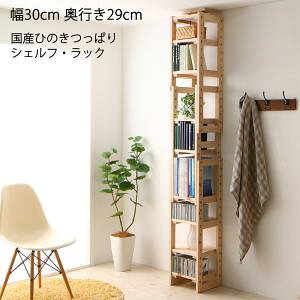 ˂莮 {I I[vbN { 30 s29 [ ǖʎ[ ؐ VFt bN X I c c^ I YЂ̂ς V[Y