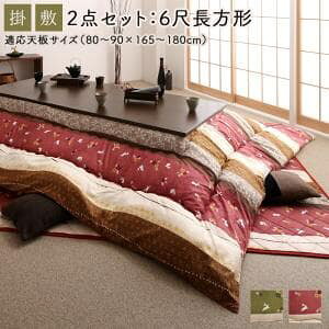 zcZbg (|zcƕ~zc2_ł) 6ڒ`(90×180cm)VΉ  |  킢 􂦂 Aj} aV[Y