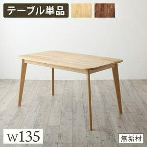 _CjOe[u Pi 135cm 4l 2l llp  nC^Cv ` ؋r ؐ VR Cރ_CjOV[Y _CjOe[uPi W135