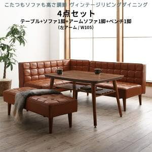 _CjOe[u Zbg 4l 105cm  烌U[ g VR؃Be[W_CjOV[Y 4_(e[u+2P\t@+A[+x`)