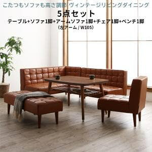 _CjOe[u Zbg 4l 6l 105cm 烌U[ g VR؃Be[W_CjOV[Y 5_(e[u+2P\t@+A[+`FA+x`)