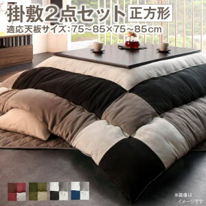 zcZbg (|zcƕ~zc2_ł) `(75×75cm)VΉ { Y   XEF[hpb`[NV[Y