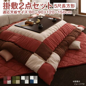 zcZbg (|zcƕ~zc2_ł) 5ڒ`(90×150cm)VΉ { Y   XEF[hpb`[NV[Y