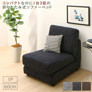 \t@xbh \t@[xbh \t@ 60cm VO 1lp ЂƂ \t@[ RpNg ܂肽  NCjO [\t@ tA\t@