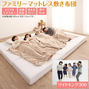 }bgX ChLO 300cm 6cm A t@~[ 傫TCY q xr[ Ƒ 5l R h_j hL ~zc ~zc RpNg [ 3܂