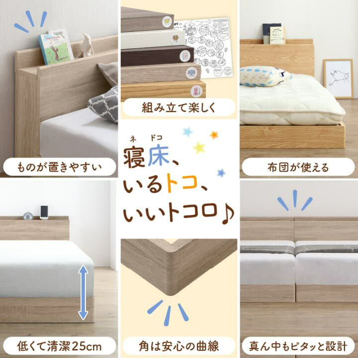 楽天市場】ベッド シングル2台セット こちら(WK200(S＋S)/ベッド 
