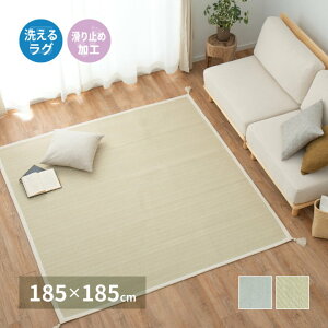 􂦂 Ch O 185×185cm 2 2 ` J[ybg z z VRf E^ ~  t  H g[zbgJ[ybgΉ Ag