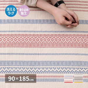 􂦂 Ch O 90×185cm 1 1 ` J[ybg z z VRf E^ ~ߕt  t  H g[zbgJ[ybgΉ e