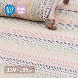 􂦂 Ch O 130×185cm 1.5 1.5 ` J[ybg z z VRf ~ߕt  t  H g[zbgJ[ybgΉ nV[i