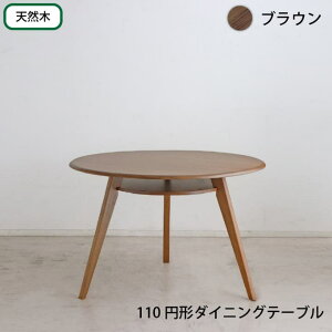 ~`e[u ی^e[u JtFe[u _CjOe[u H ~` ی^ 110cm  k VR C Vv i` uE zCg