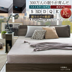 }bgX VO xbh}bgX {lRC |PbgRC XvO}bgX   R hL CospaSleep xXgZ[f}bgX