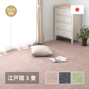 O ]ˊ 3 3 176x261cm ` { Y J[ybg O~  H ~ I[V[Y g[ zbgJ[ybgΉ t[Jbg ybg