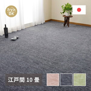 O ]ˊ 10 10 352x440cm ` { Y J[ybg O~  H ~ I[V[Y g[ zbgJ[ybgΉ t[Jbg ybg